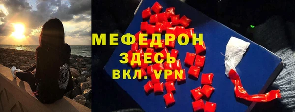 кокаин VHQ Беломорск